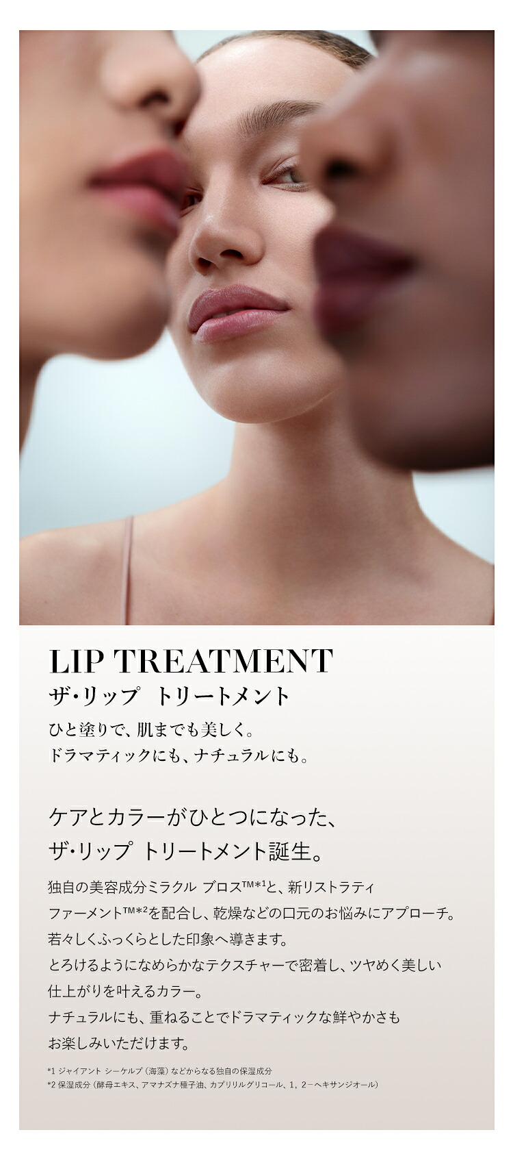 楽天市場】【送料無料】ラ・メール ザ・リップ トリートメント 3.4g
