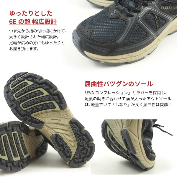 楽天市場】【ポイント最大47倍】 DUNLOP ダンロップ 6E防水スニーカー