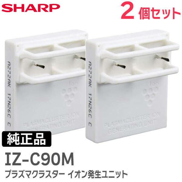 楽天市場】AZ-ZC7W3 【 純正品 】 交換用プラズマクラスターイオン発生