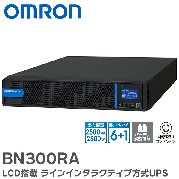 楽天市場】BNM300RA 増設用バッテリユニット 対応UPS： BN300RA 用