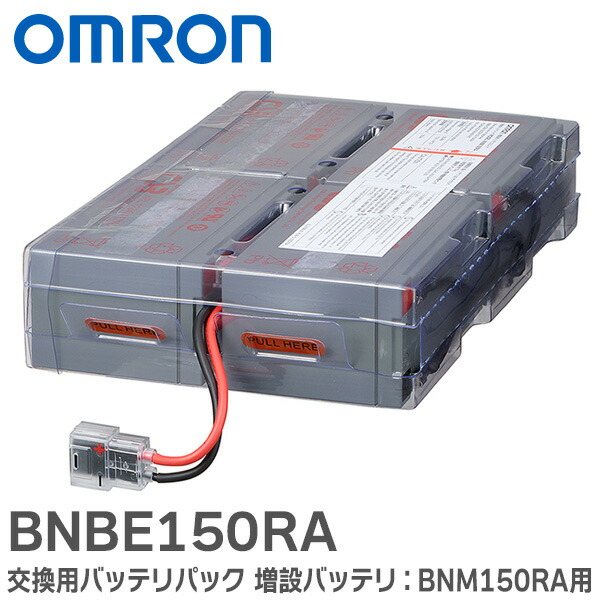 楽天市場】BNM150RA 増設用バッテリユニット 対応UPS： BN150RA 用