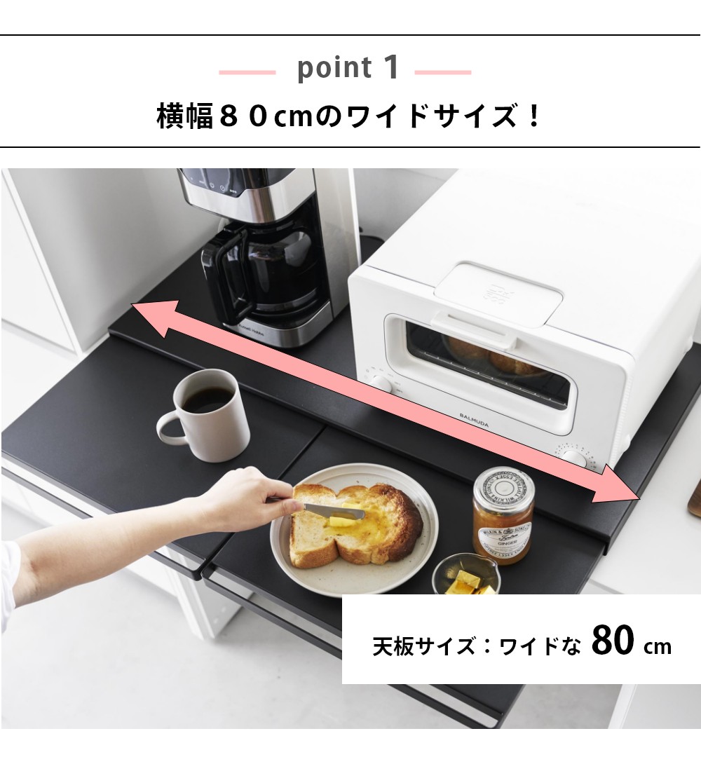 楽天市場】山崎実業 【 キッチン家電下スライドテーブル タワー W80