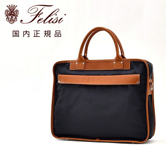 楽天市場】フェリージ Felisi ブリーフケース メンズ ビジネスバッグ