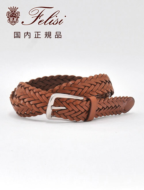 楽天市場】フェリージ felisi ショルダーストラップ メンズ 1056/A