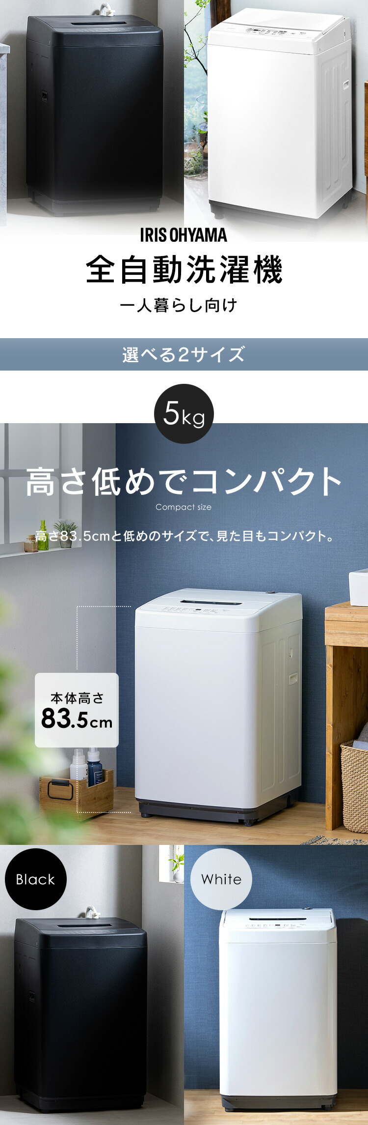 楽天市場】[400円OFFクーポン/くらしにプラス] 洗濯機 一人暮らし 5kg