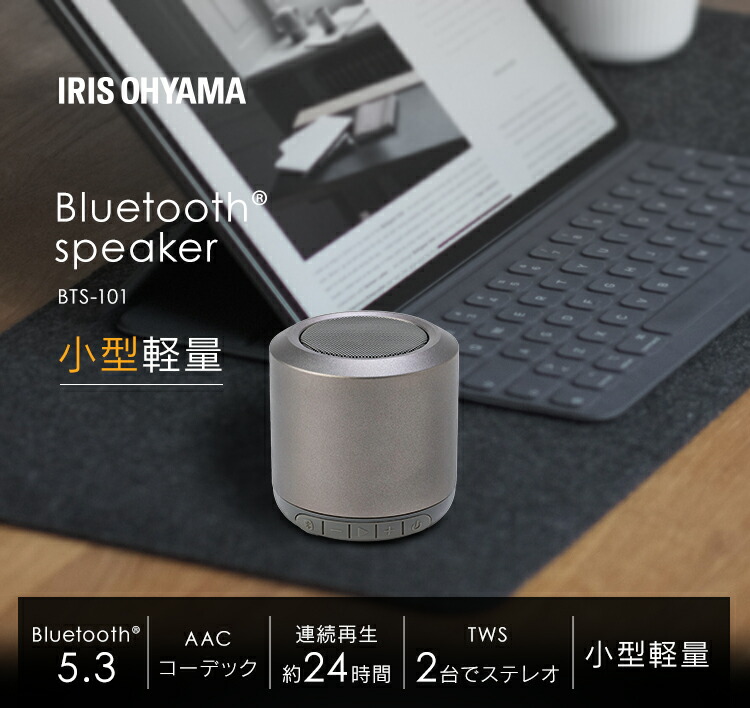 楽天市場】Bluetooth ワイヤレススピーカー スマホ 円筒型 モノラル