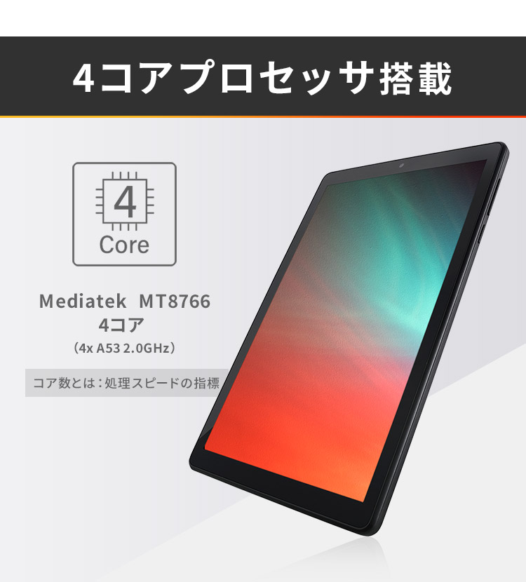 楽天市場】タブレット 8インチ wi-fiモデル 子供に アイリスオーヤマ