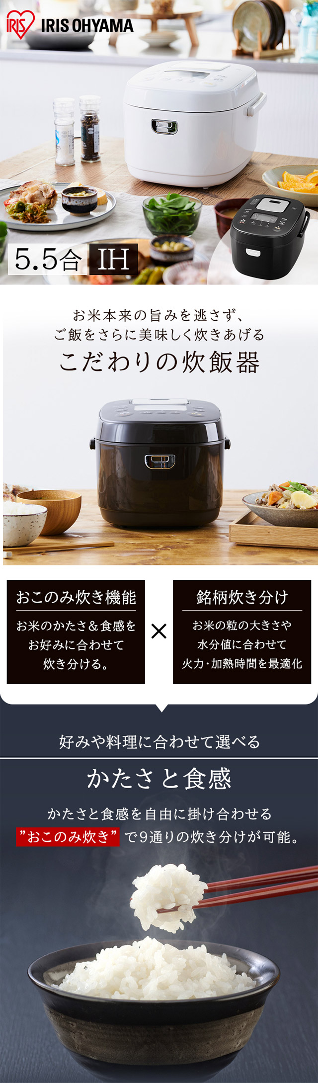 楽天市場】炊飯器 IH 5.5合 アイリスオーヤマ RC-IK50 低糖質