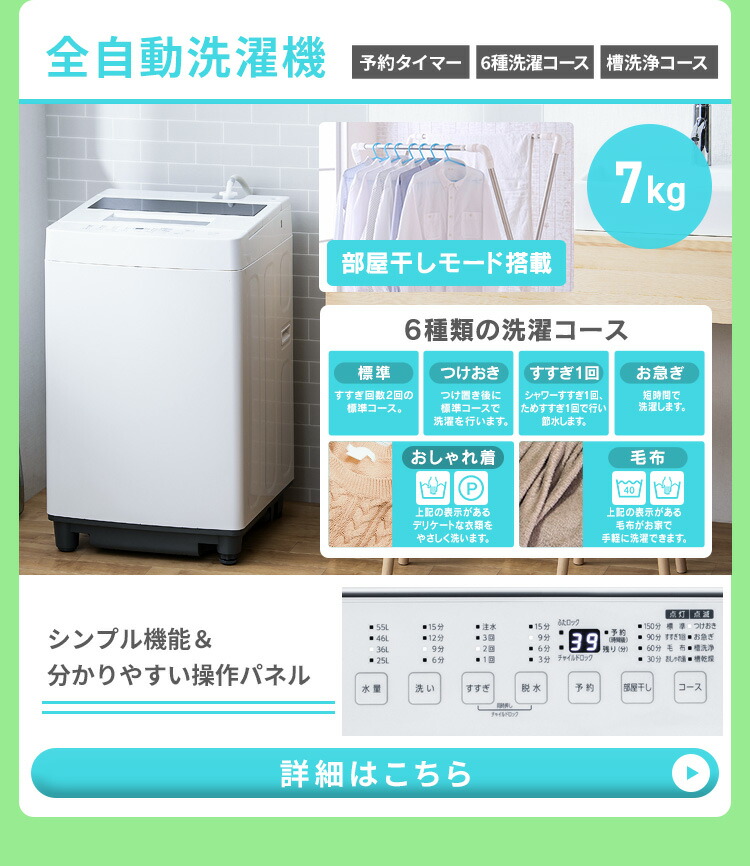 楽天市場】【新品】 家電セット 2点 冷蔵庫 洗濯機 セット 小型 スリム