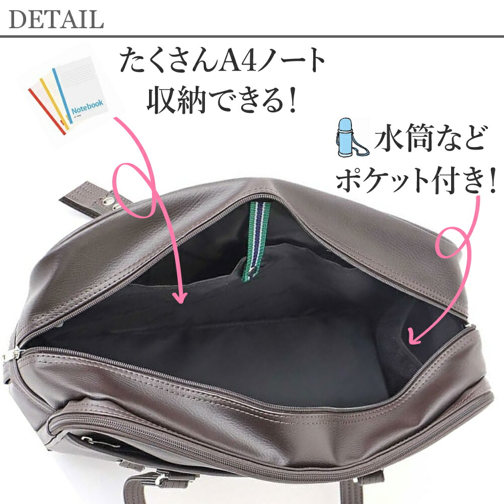 イーストボーイ スクールバッグ ヴィーナス venus 正規品 EASTBOY