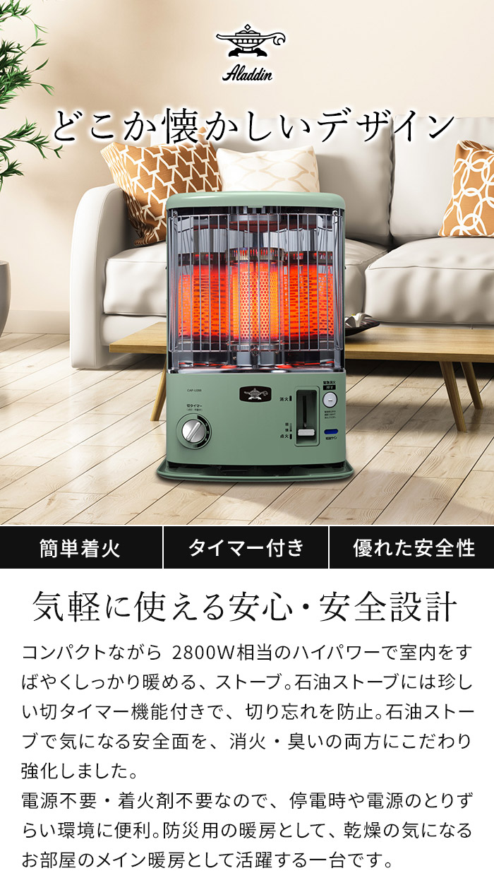 楽天市場】【楽天1位】【特典付き】 正規販売店 アラジン 2025年モデル