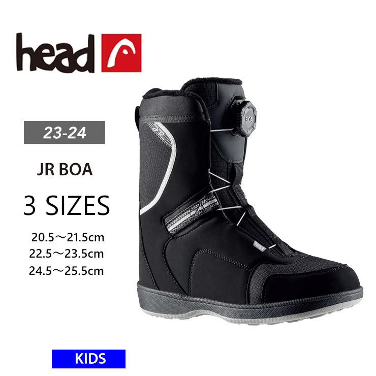 23-24 2024 HEAD ヘッド JR BOA キッズ ブーツ ジュニア 子供