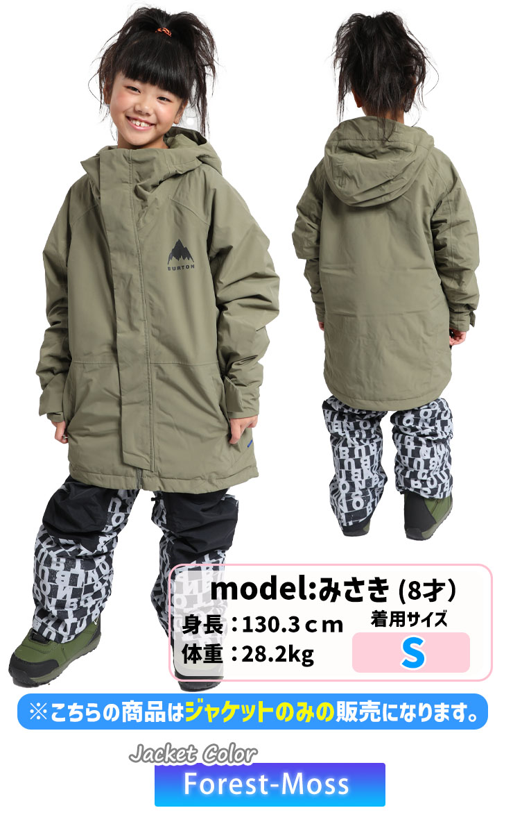 24-25 BURTON バートン スノーボードウェア キッズ Kids' Skimmer 2L