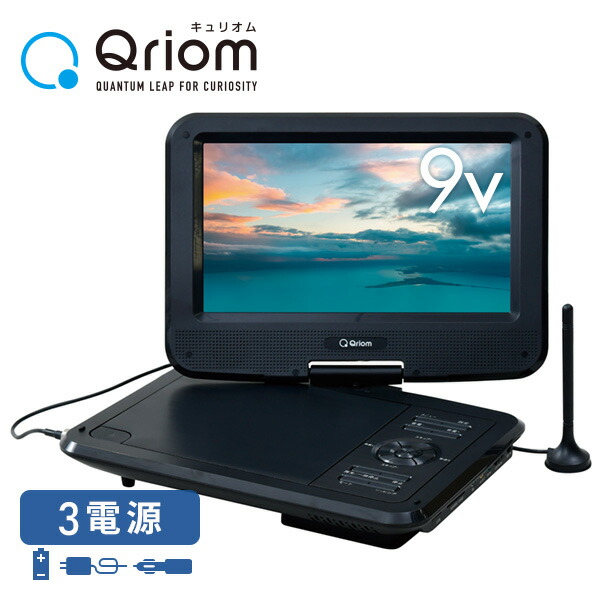 7インチ ツイン液晶モニター付き DVDプレーヤー Amazon.co.jp: ツイン