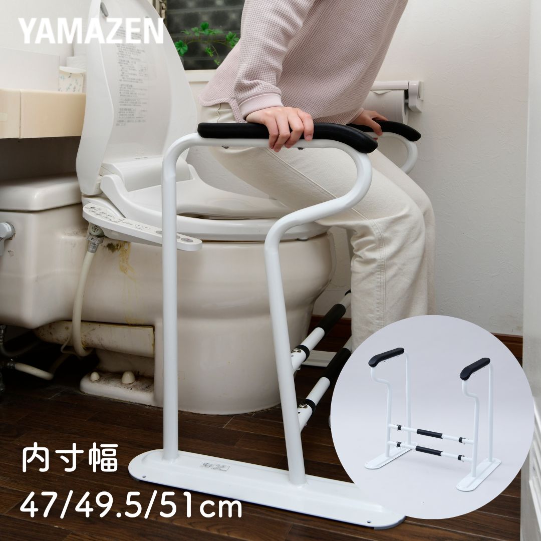 楽天市場】トイレ用アーム (6段階高さ調節可能) SY-21 ホワイト