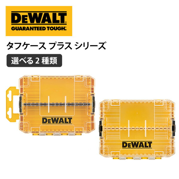 楽天市場】タフシステム2.0 ハーフサイズオーガナイザー (パーツBOX×6