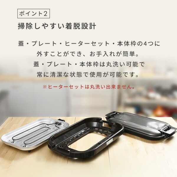 楽天市場】【15%OFFクーポン 3/2 23:59迄】ホットプレート 大型 ホット