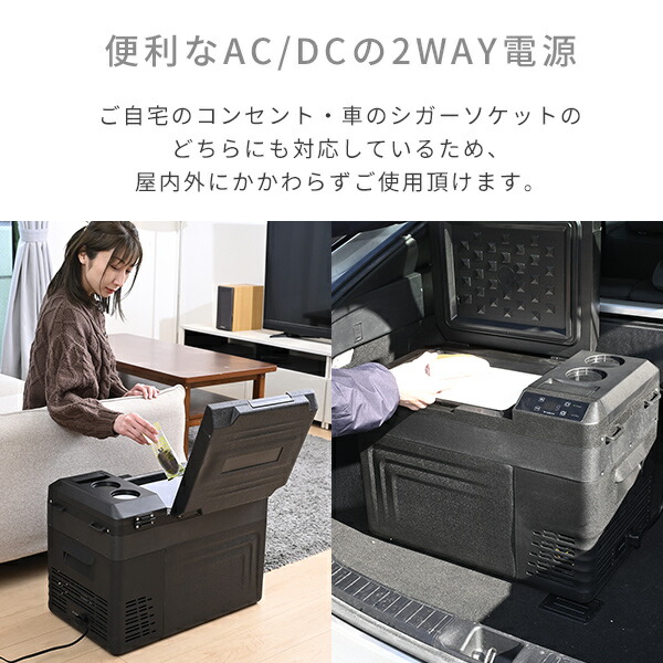 楽天市場】ポータブル冷蔵庫 冷凍庫 車載冷蔵庫 25L AC/DC電源 車載用