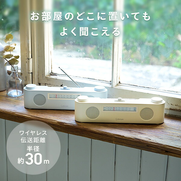 楽天市場】ワイヤレス テレビ用 お手元スピーカー 連続使用約10時間