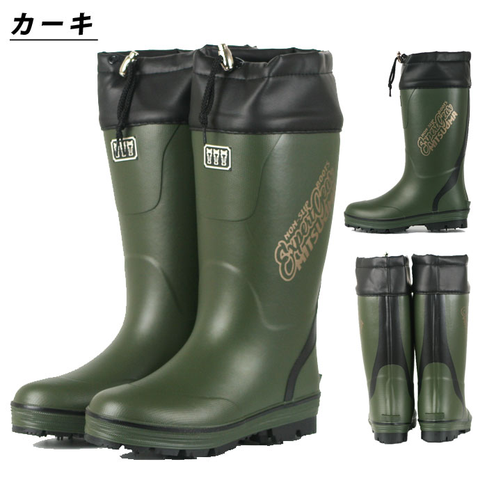 楽天市場】長靴 スパイク 防寒 メンズ ミツウマ スパイクブーツ