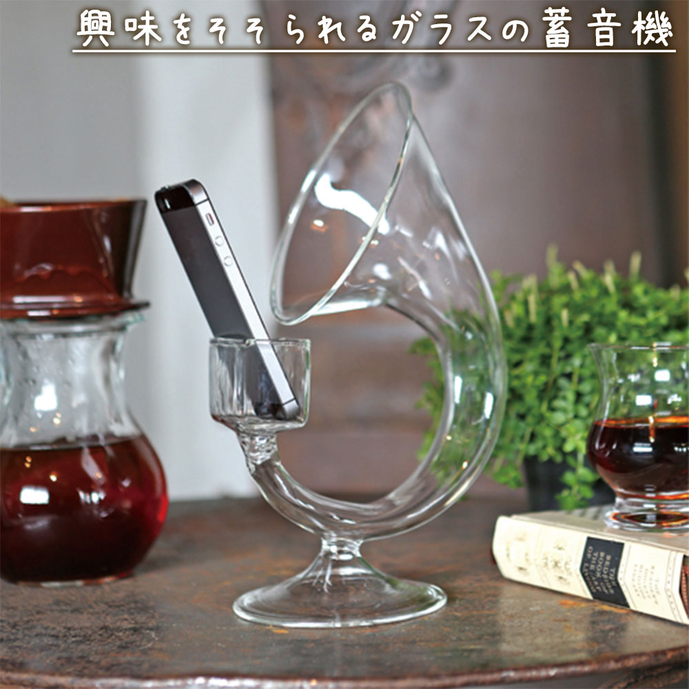 楽天市場】DULTON ダルトン ガラス サウンド エクスパンダー スマホ