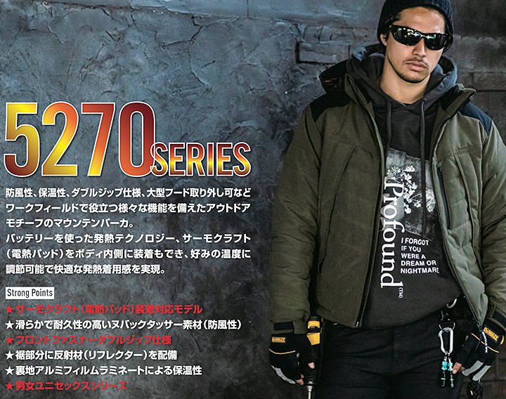 バートル 防寒ベスト 5274 秋冬 サーモクラフト 男女兼用 メンズ