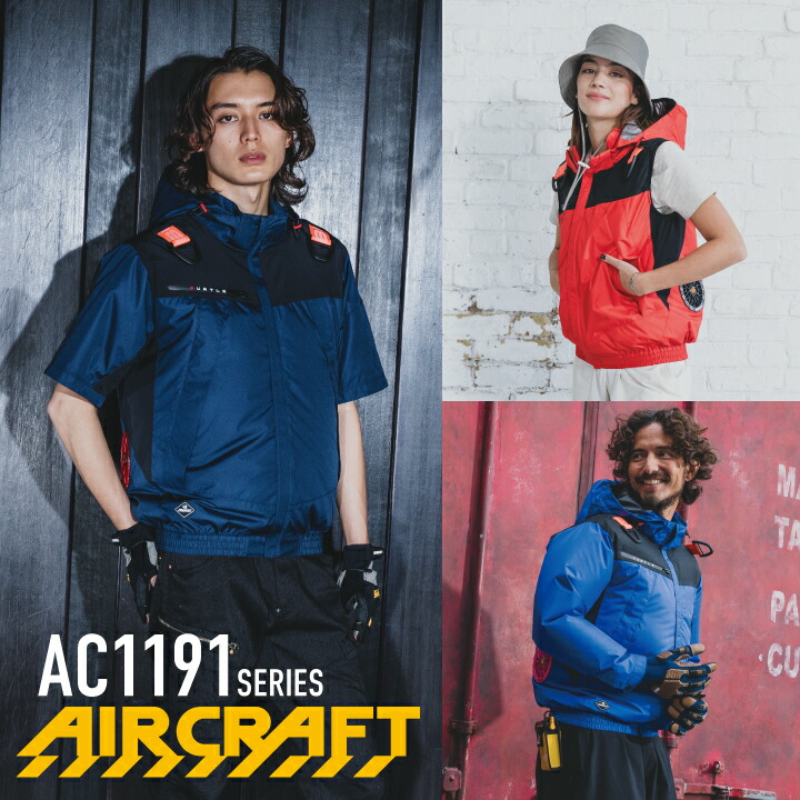 楽天市場】【予約：3月初旬発送】2026年モデル 空調ウェア バートル