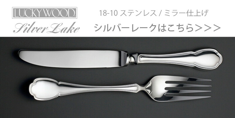 楽天市場】カトラリー デザートスプーン(ディナースプーン) 187mm