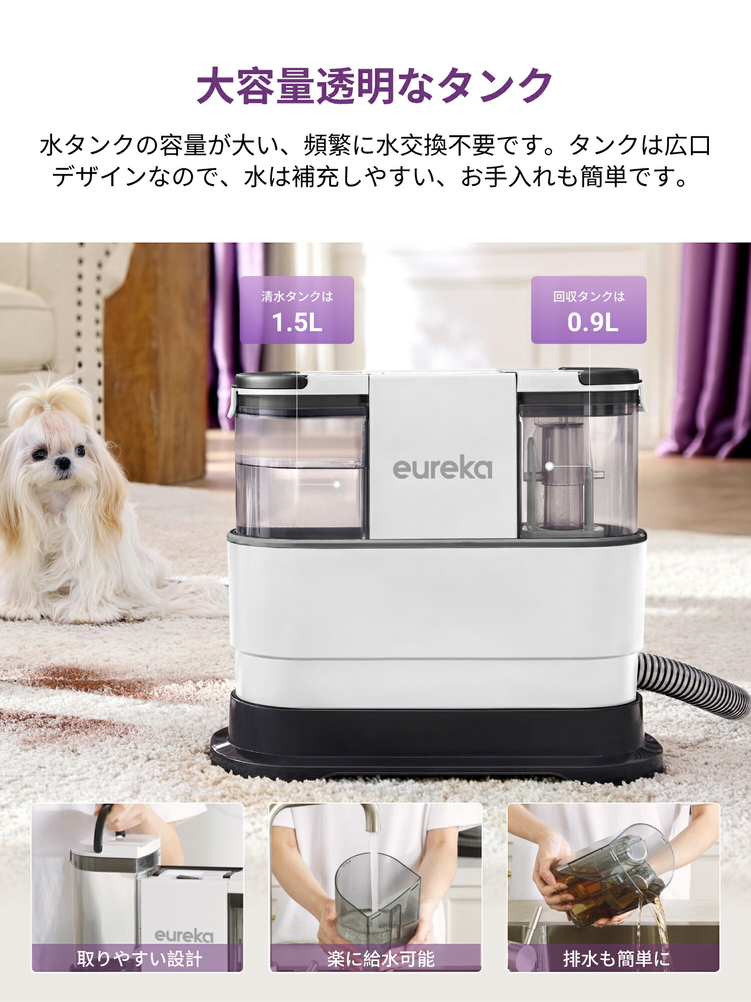 楽天市場】EUREKA（ユーリカ） NEY200 リンサークリーナー カーペット