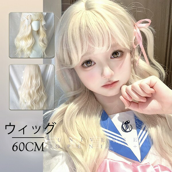 楽天市場】送料無料 花魁 舞妓 芸妓 遊女 コスプレウィッグ ウィッグ