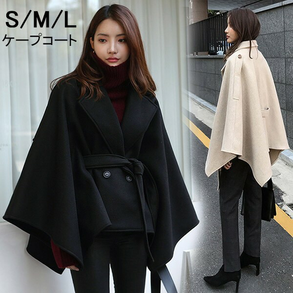 楽天市場】ケープコート マント ショート丈 レディース 大きめ