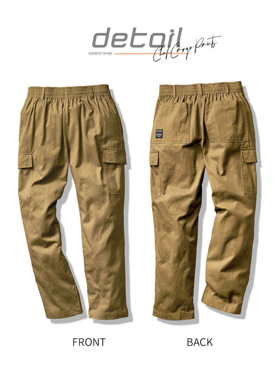 楽天市場】シェフカーゴパンツ D.GROW DG124 メンズ ゆったり