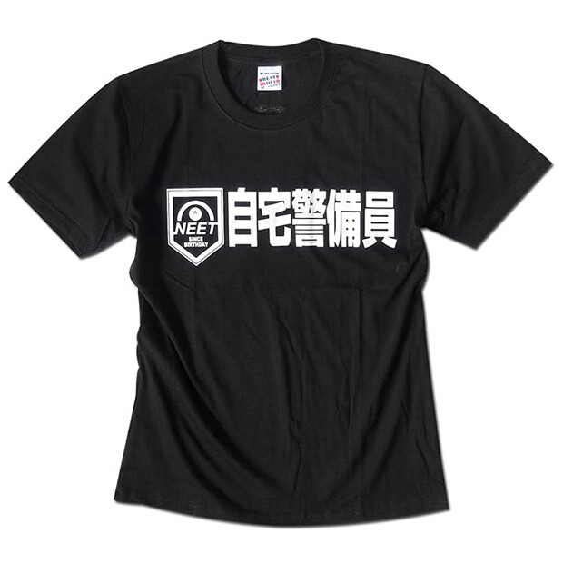 楽天市場】おもしろTシャツ メンズ 半袖 Tシャツ レディース OVOLITION