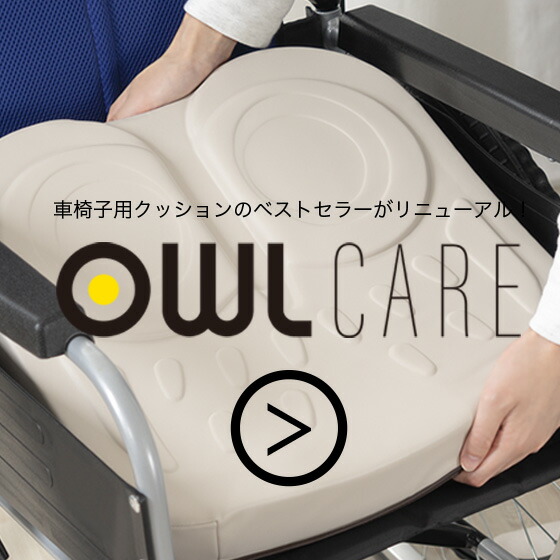 楽天市場】 車椅子・介護用 : エクスジェルシーティングラボ