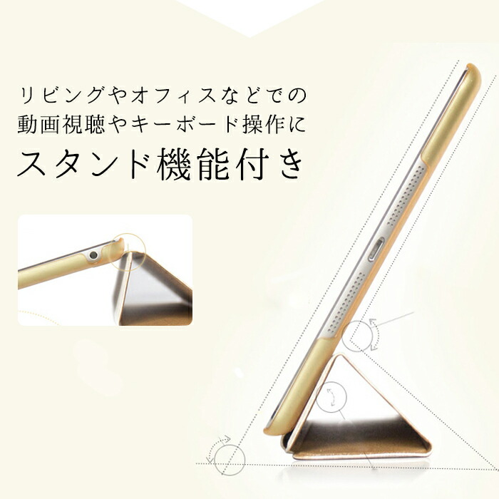 楽天市場】【 1000円ポッキリ 】 iPadケース かわいい キラキラ