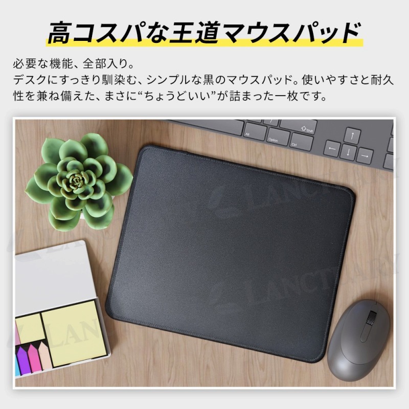 楽天市場】＼今だけポイント10倍／ マウスパッド ゲーミング シンプル