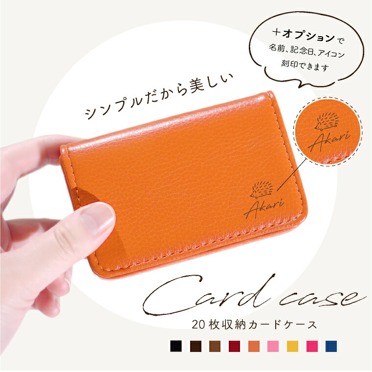 楽天市場】＼クーポン利用で800円／ 名刺入れ レディース メンズ 薄型