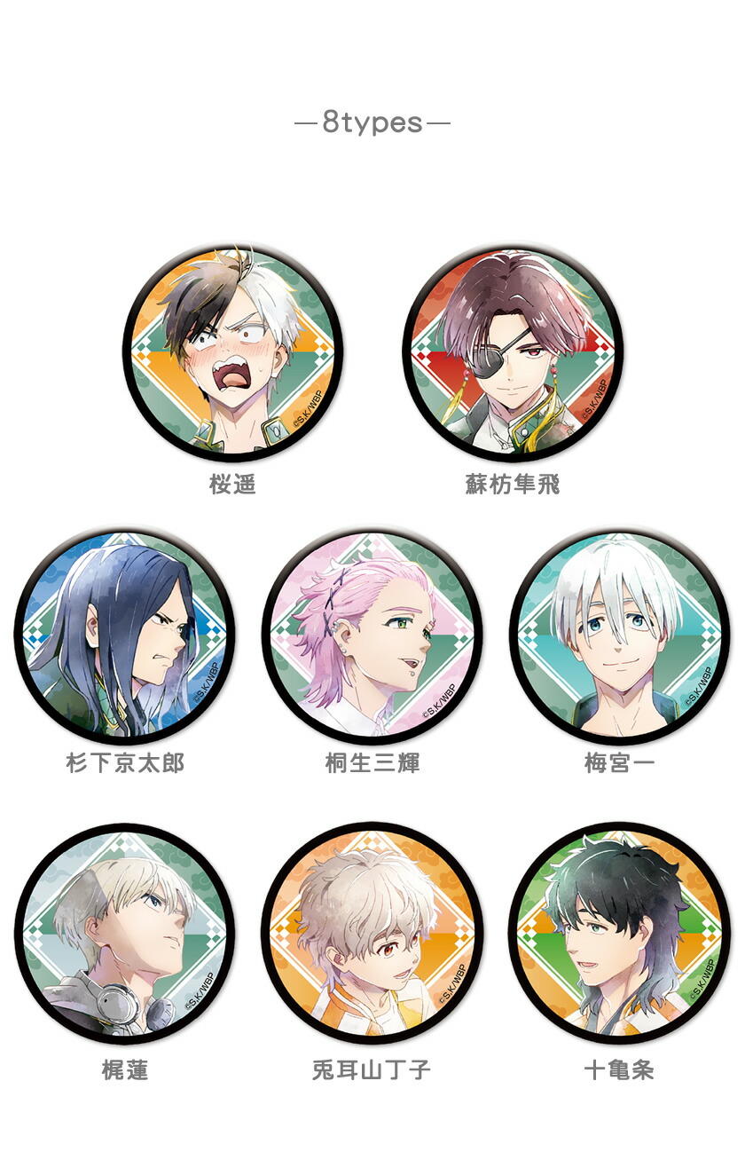 WIND BREAKER ウィンブレ 桜遥 ロフト メタリック缶バッジ 10点 TV