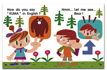 楽天市場】七田式 SPEAK UP STORIES セット 英語絵本 26冊＋ドリル3冊