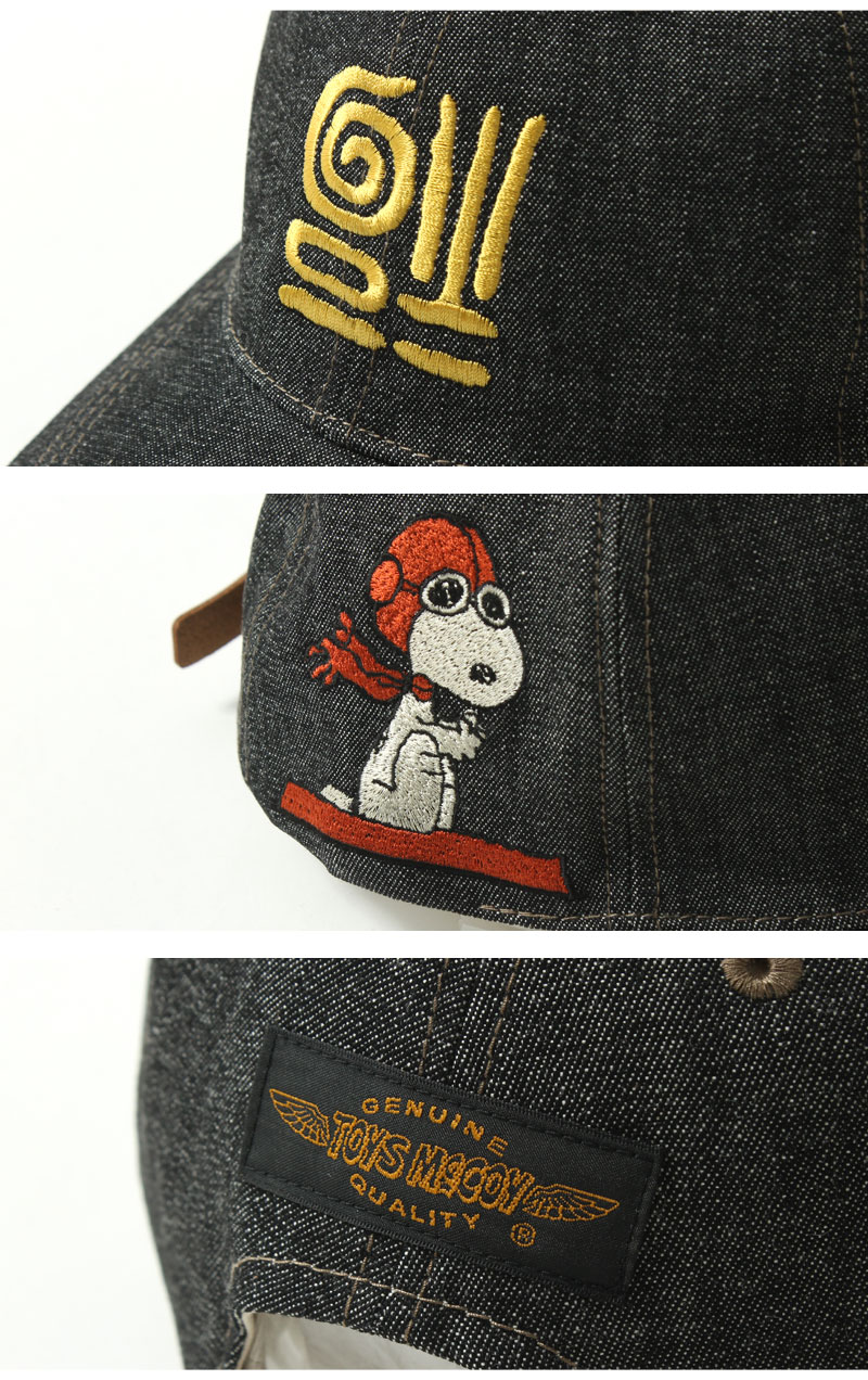 TOYS McCOY(トイズマッコイ) 10oz ブラックデニムキャップ SNOOPY 福