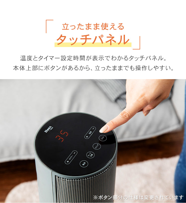 楽天市場】ヒーター 首振り スリム おしゃれ セラミックヒーター送料