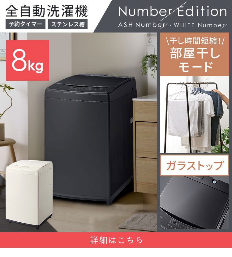 楽天市場】【新品】家電セット 一人暮らし 新生活 3点セット アイリス