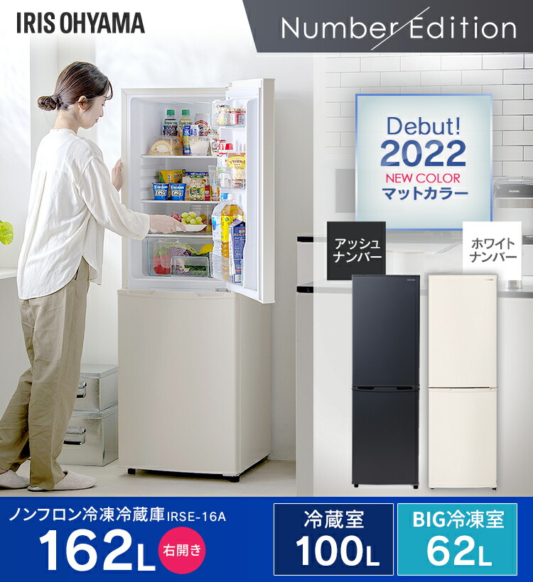 楽天市場】[最大400円off☆くらしに+ 7日9:59迄] 《12%OFF》冷凍冷蔵庫