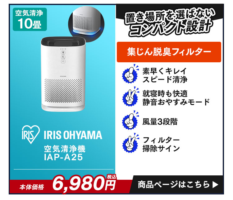 楽天市場】空気清浄機 28畳 静音 スピード清浄 360°吸引 ホコリ