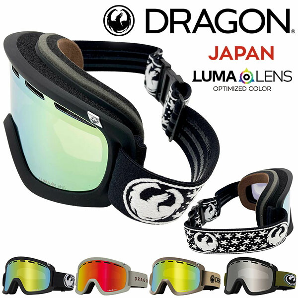 楽天市場】ラスト1点 送料無料 ゴーグル DRAGON ドラゴン NFX MAG