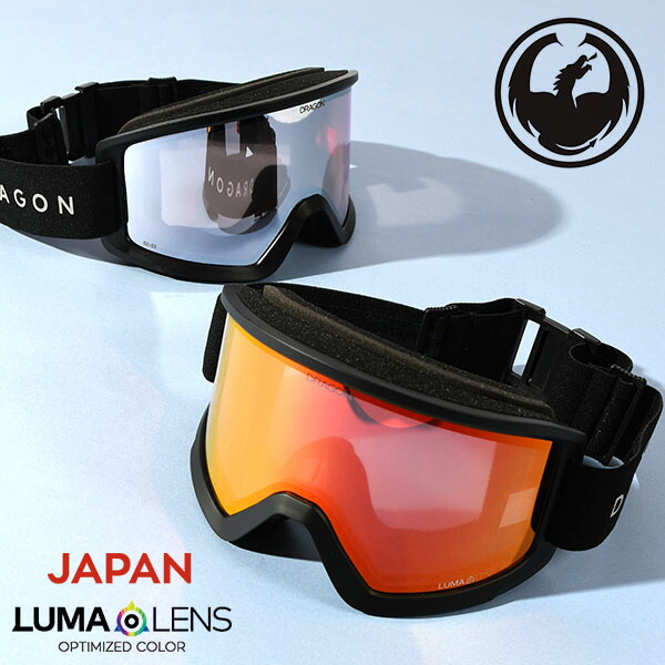 楽天市場】ラスト1点 送料無料 ゴーグル DRAGON ドラゴン NFX MAG