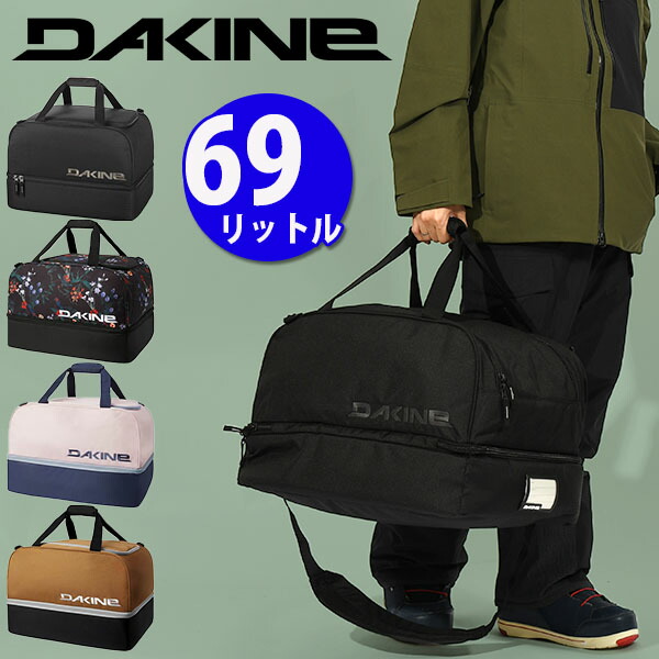 楽天市場】送料無料 ボードバッグ DAKINE FREESTYLE SNOWBOARD BAG