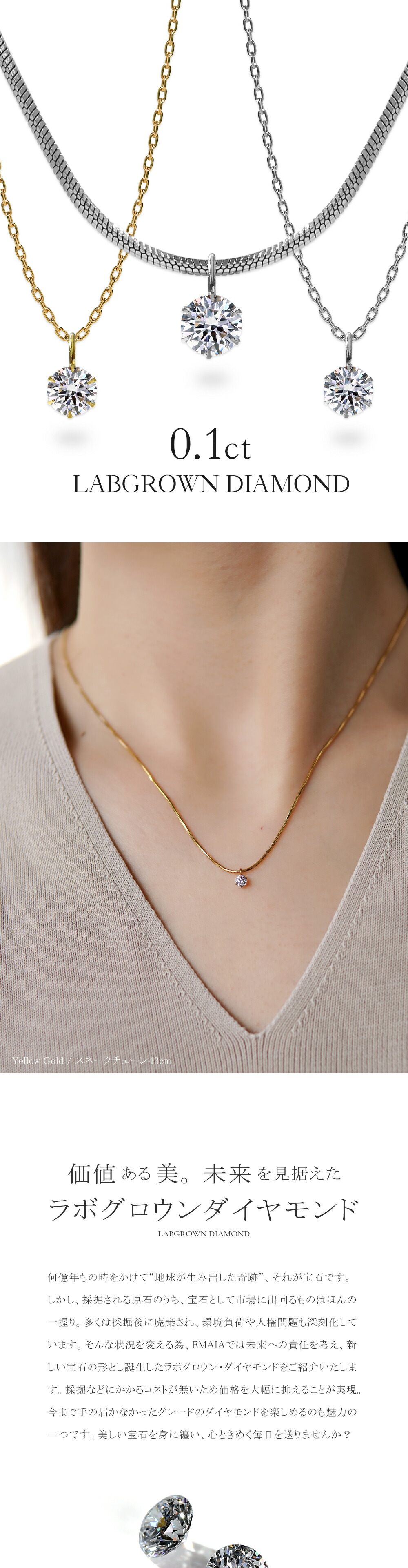 楽天市場】ダイヤモンド ネックレス レディース 0.1カラット