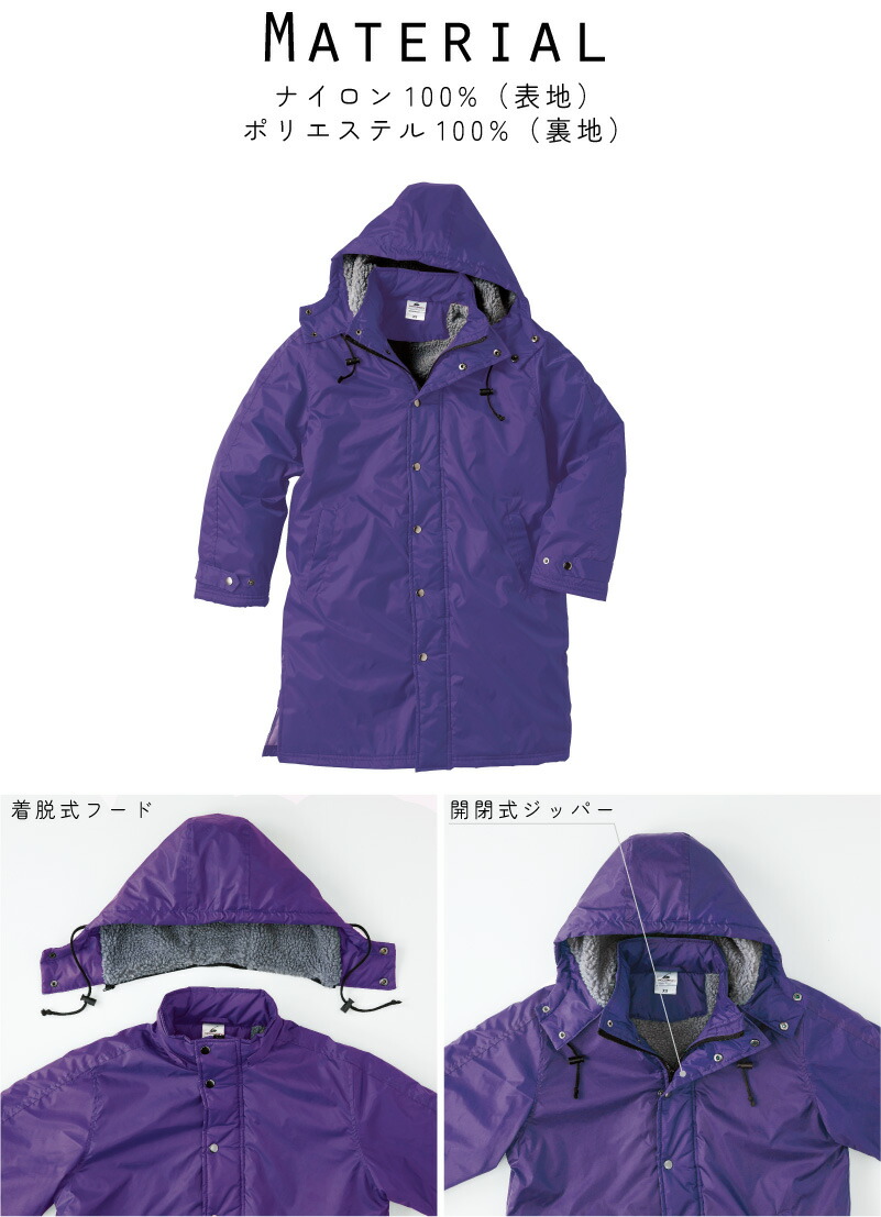 楽天市場】水泳・競泳・スイミング1 名入れベンチウォーマー ベンチ