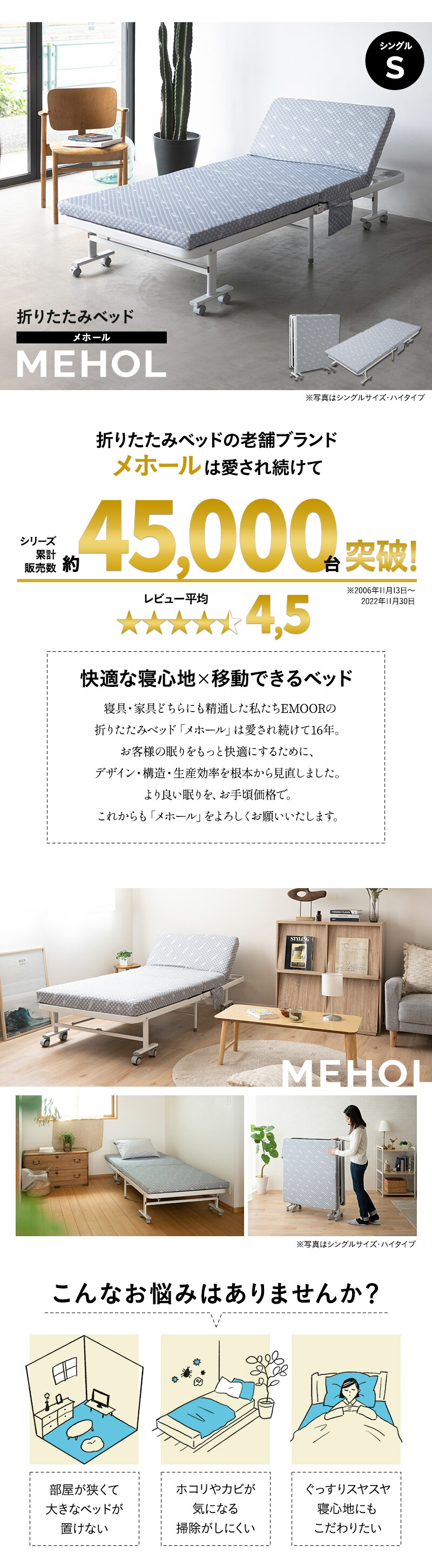 楽天市場】折りたたみベッド シングル 組立不要 完成品 マットレス付